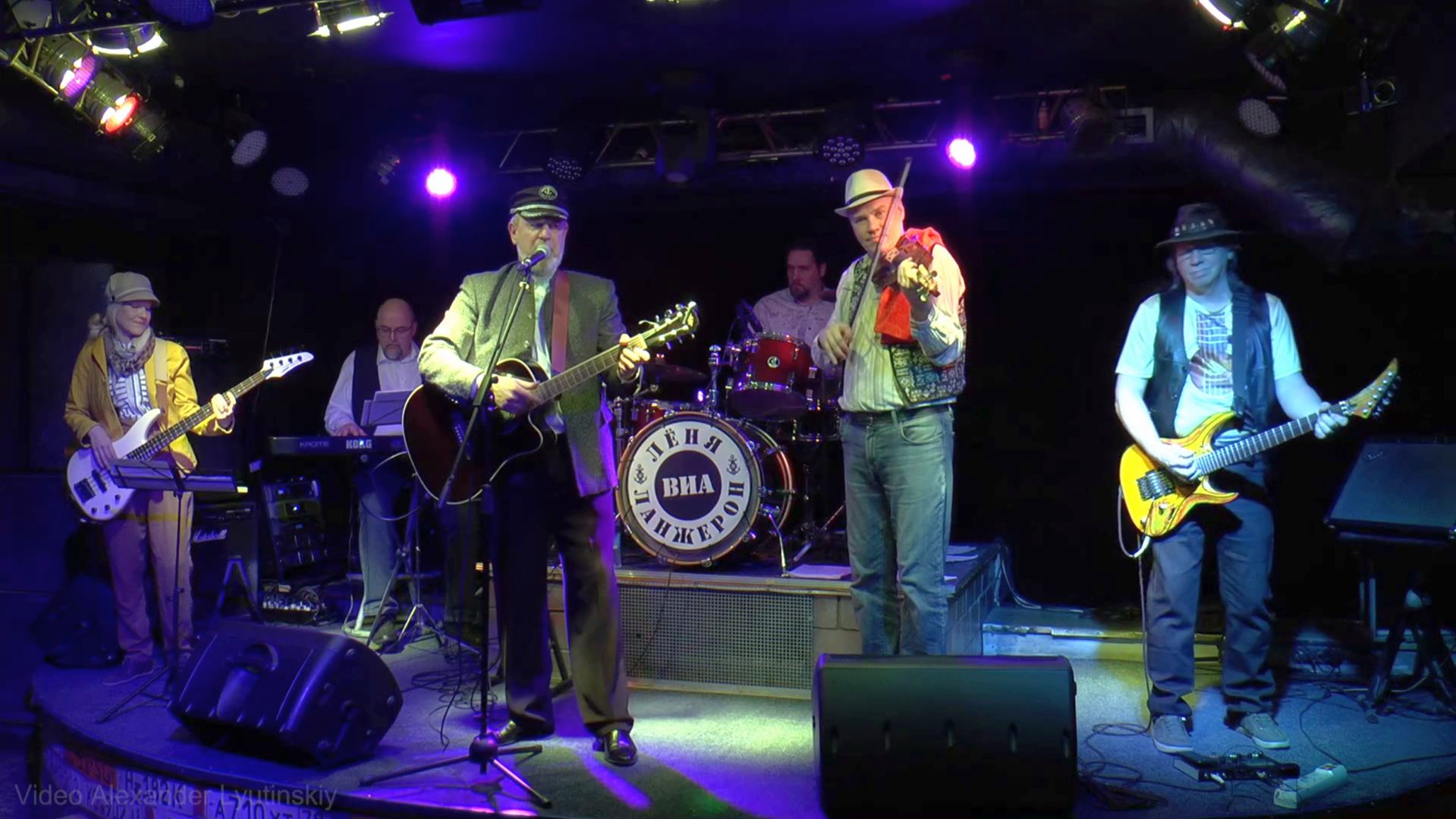 ВИА Лёня Ланжерон - Как-то по проспекту