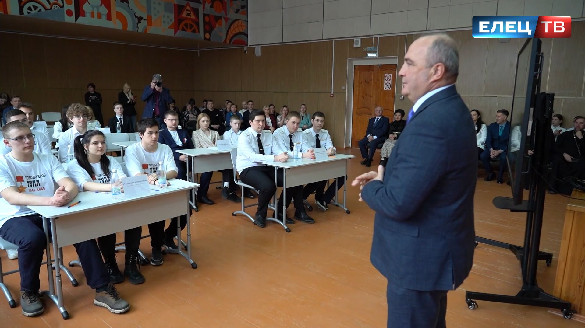 В елецком колледже инновационных технологий прошла викторина по истории Великой Отечественной войны