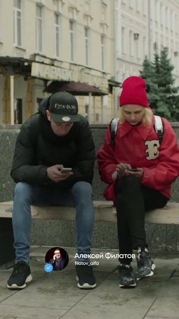 Алексей Филатов  Батя