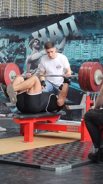 Пауэрлифтинг. Жим штанги лёжа