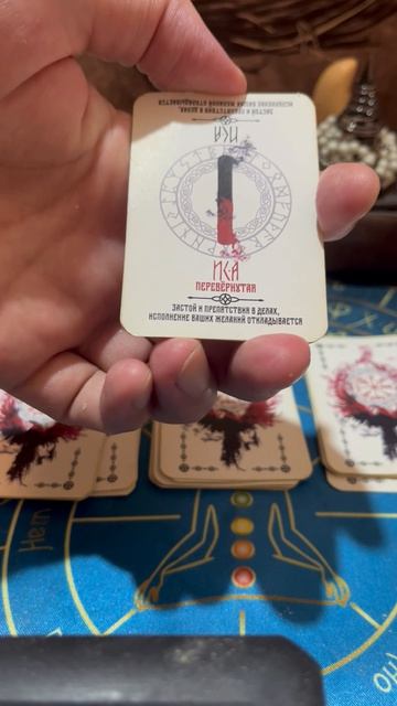 Подсказка Вселенной на выходные