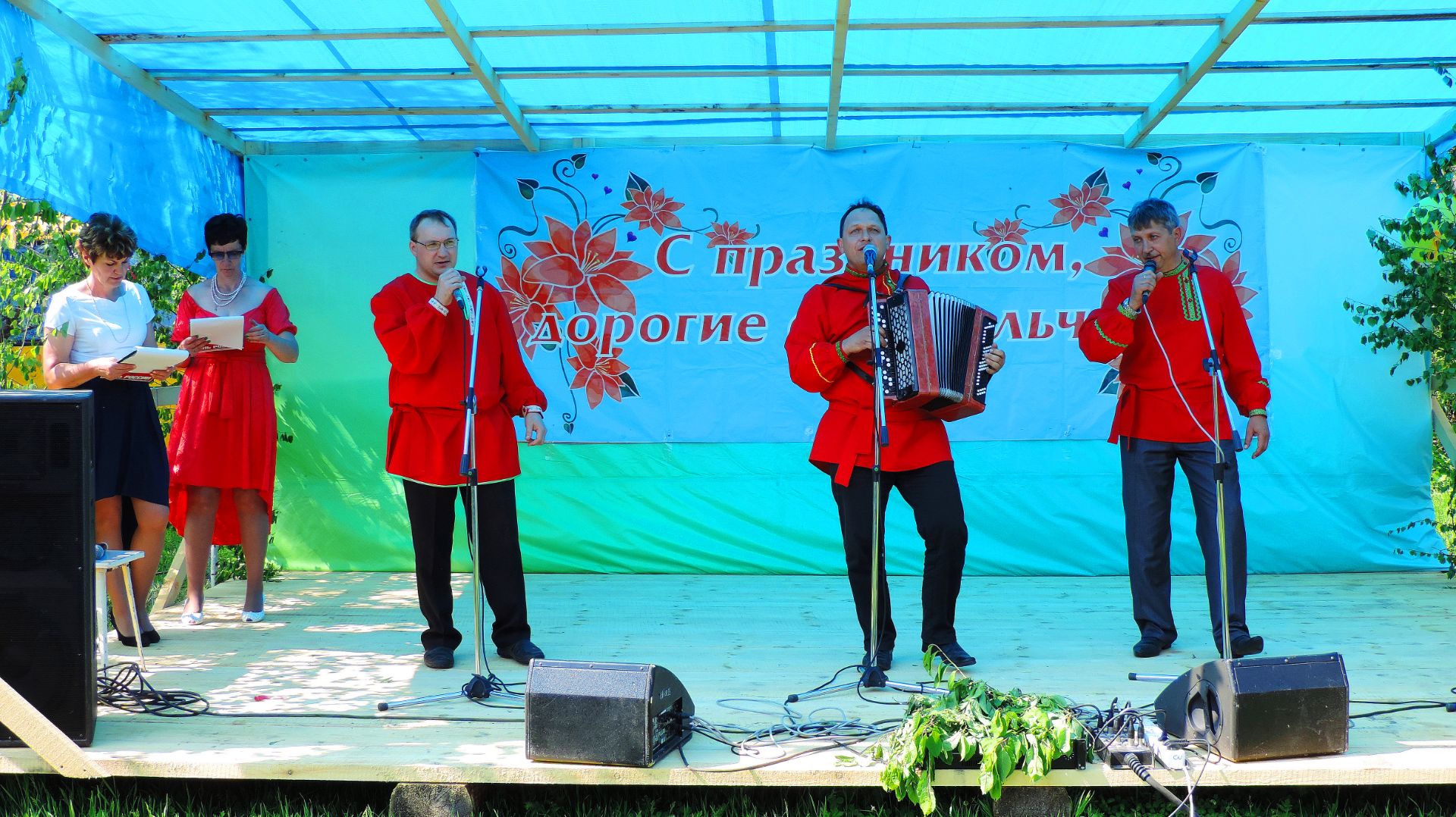 Неудавшееся  свидание  вокальная группа  Паритет