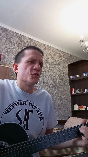 Чёрная Гитара - Крылья