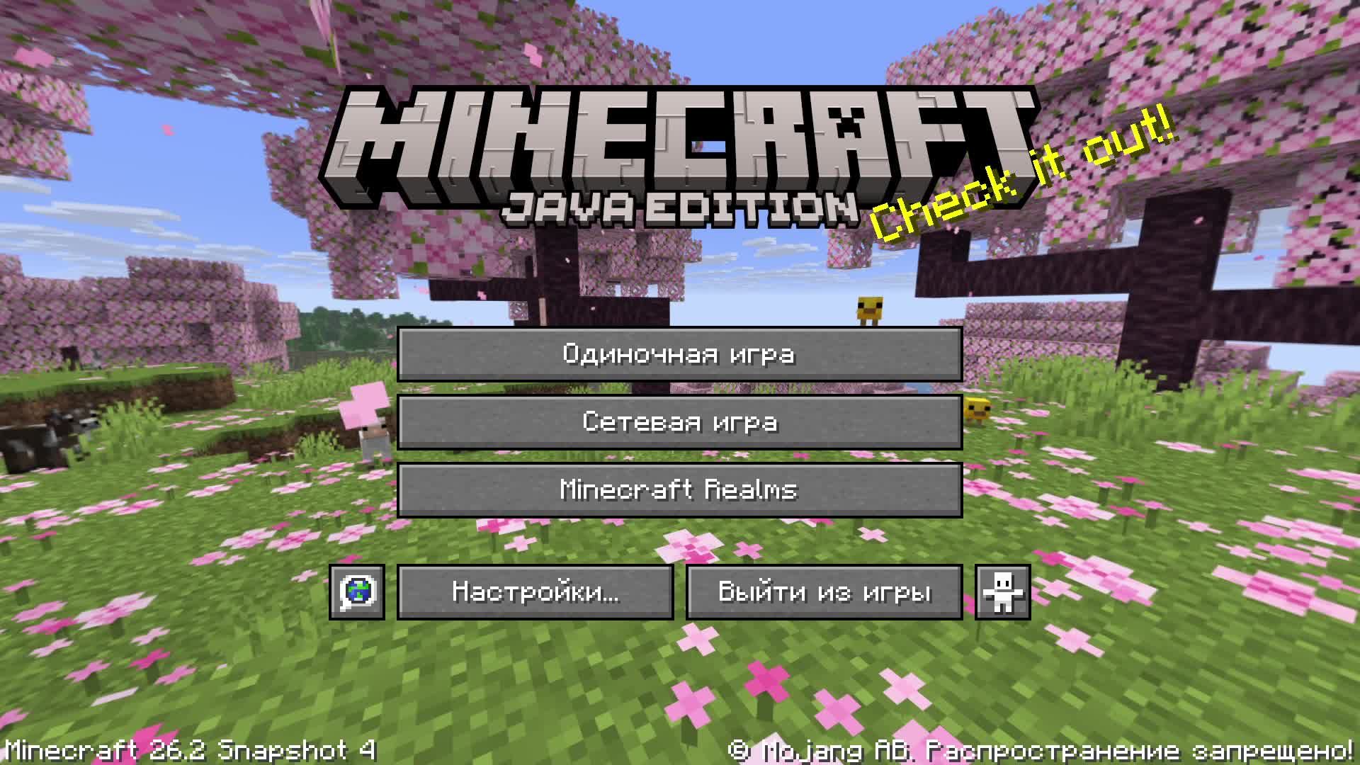 Играю в майнкрафт