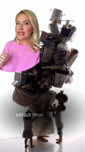 Тест на синдром хорошей девочкик