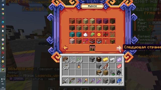 МАЙН 3 НЕУДАЧА