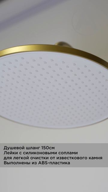 Wasser Zimmer Душевая стойка со смесителем