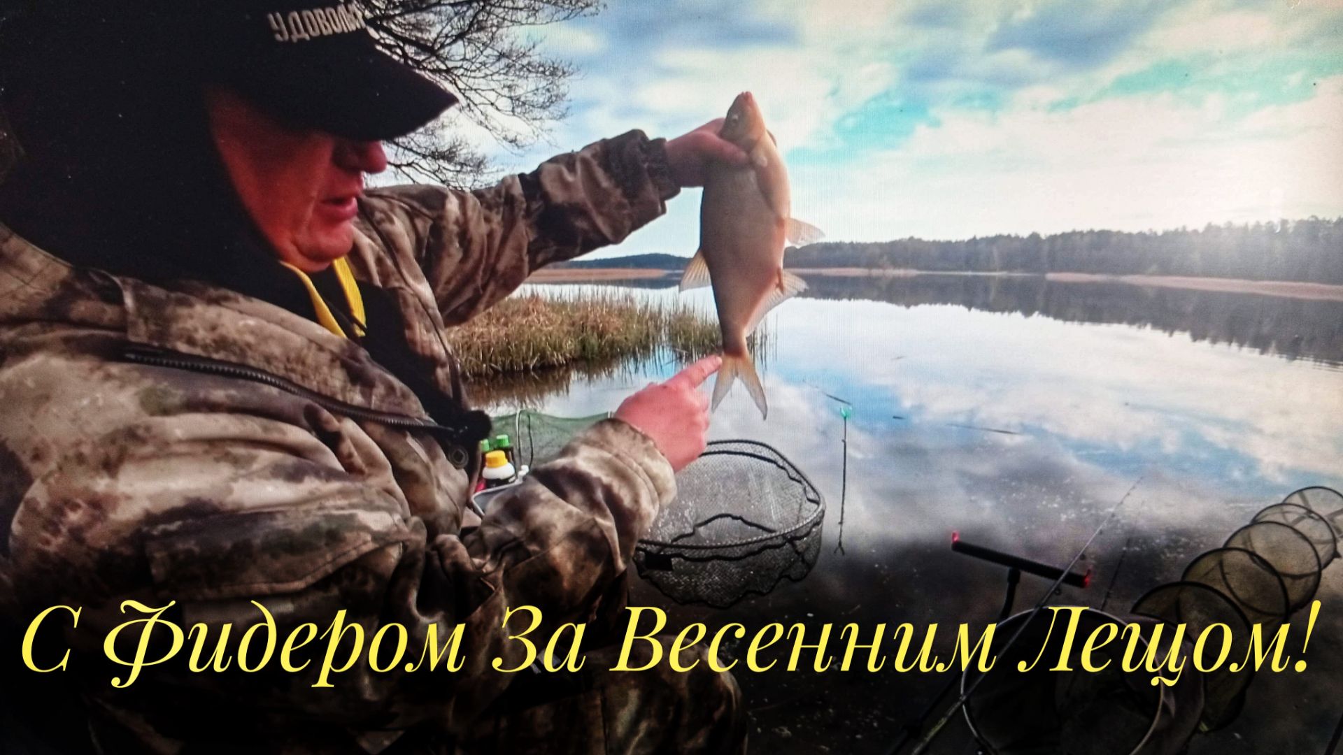 Эти Красавцы Сделали Мой День! Ловля на Фидер на Озере!