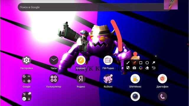 новое приложение попытка 2