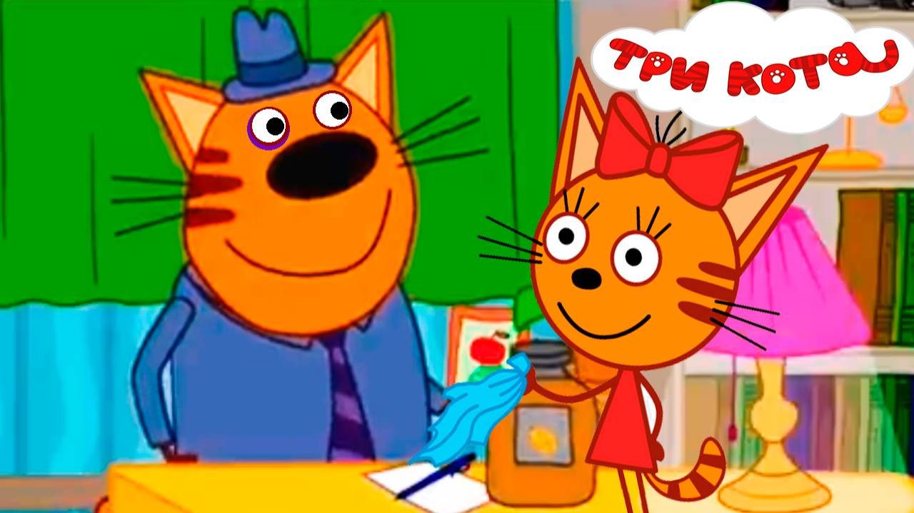 Три Кота  Игра Для Детей  Игра Мультфильм.