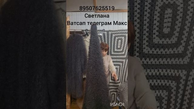 240426Пуховые платки плед косынки  жилеткикофточки  гетры шапки носки и варежки