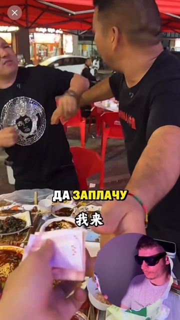 Два друга один счёт или один друг?