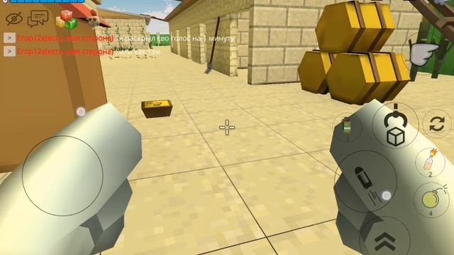 Я показал или как там совй голос