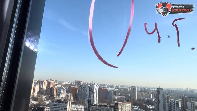 ЖК ДМИТРОВСКОЕ НЕБО от ЛСР  окна с браком дверь с дефектами квартиру не приняли