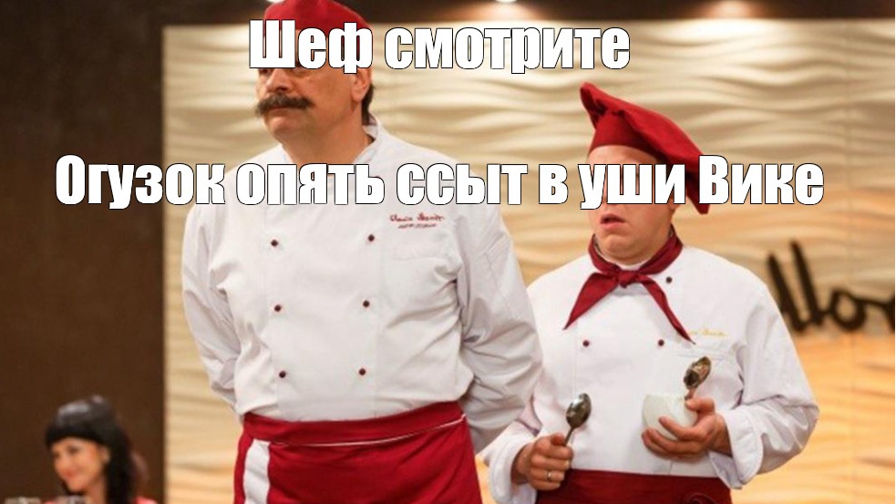 типичный рутуб