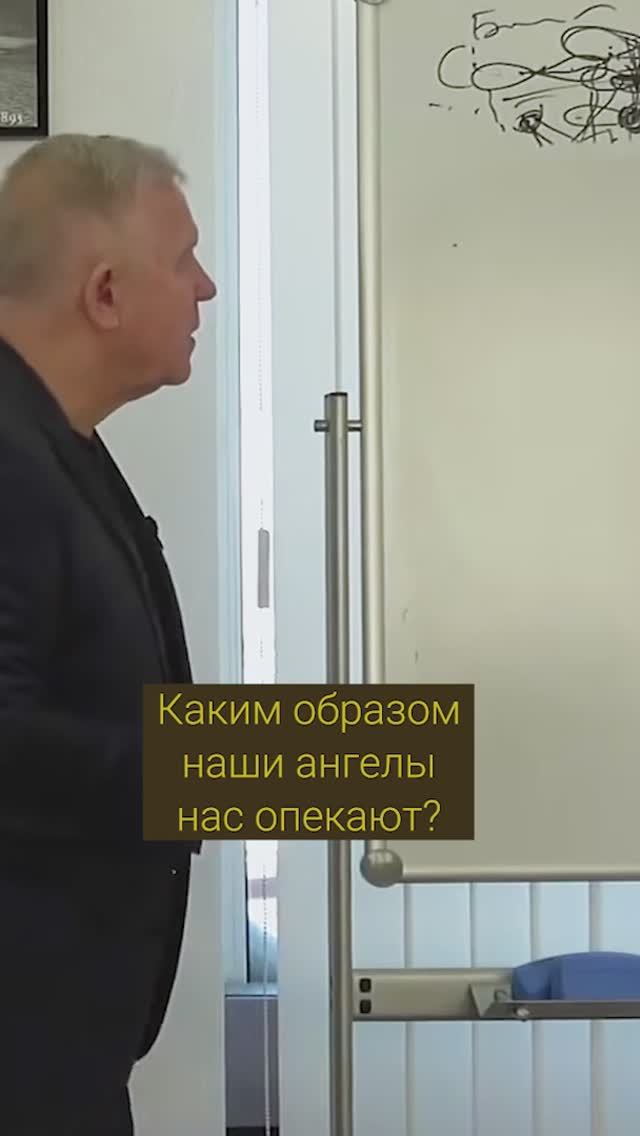 Как ангелы-хранители пытаются нам помочь