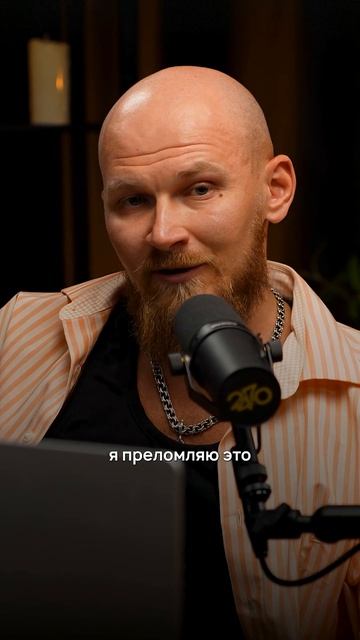 От тренера до предпринимателя НОВЫЙ ПОДКАСТ уже на канале бизнес психология успех