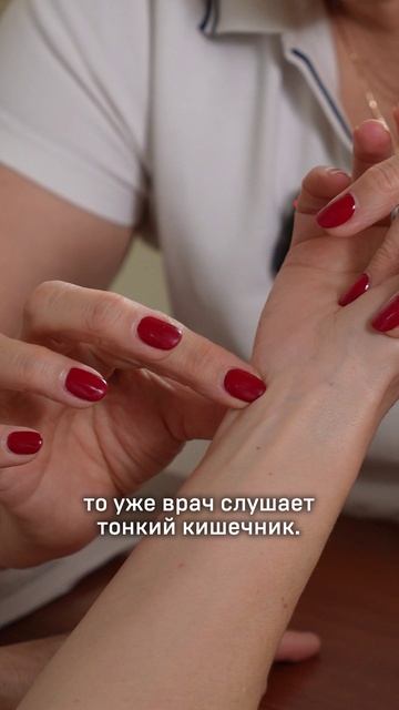 О чём может рассказать ваш ПУЛЬС?