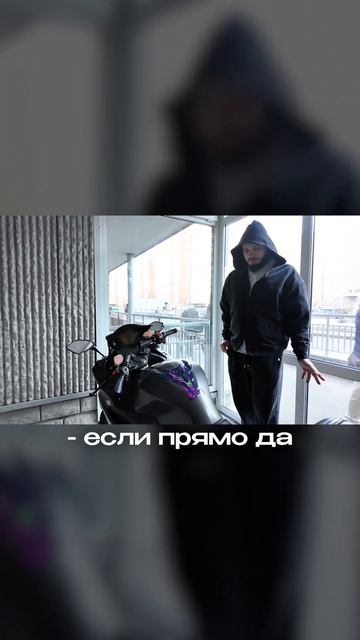 Поехали проверять бу байк с Авито