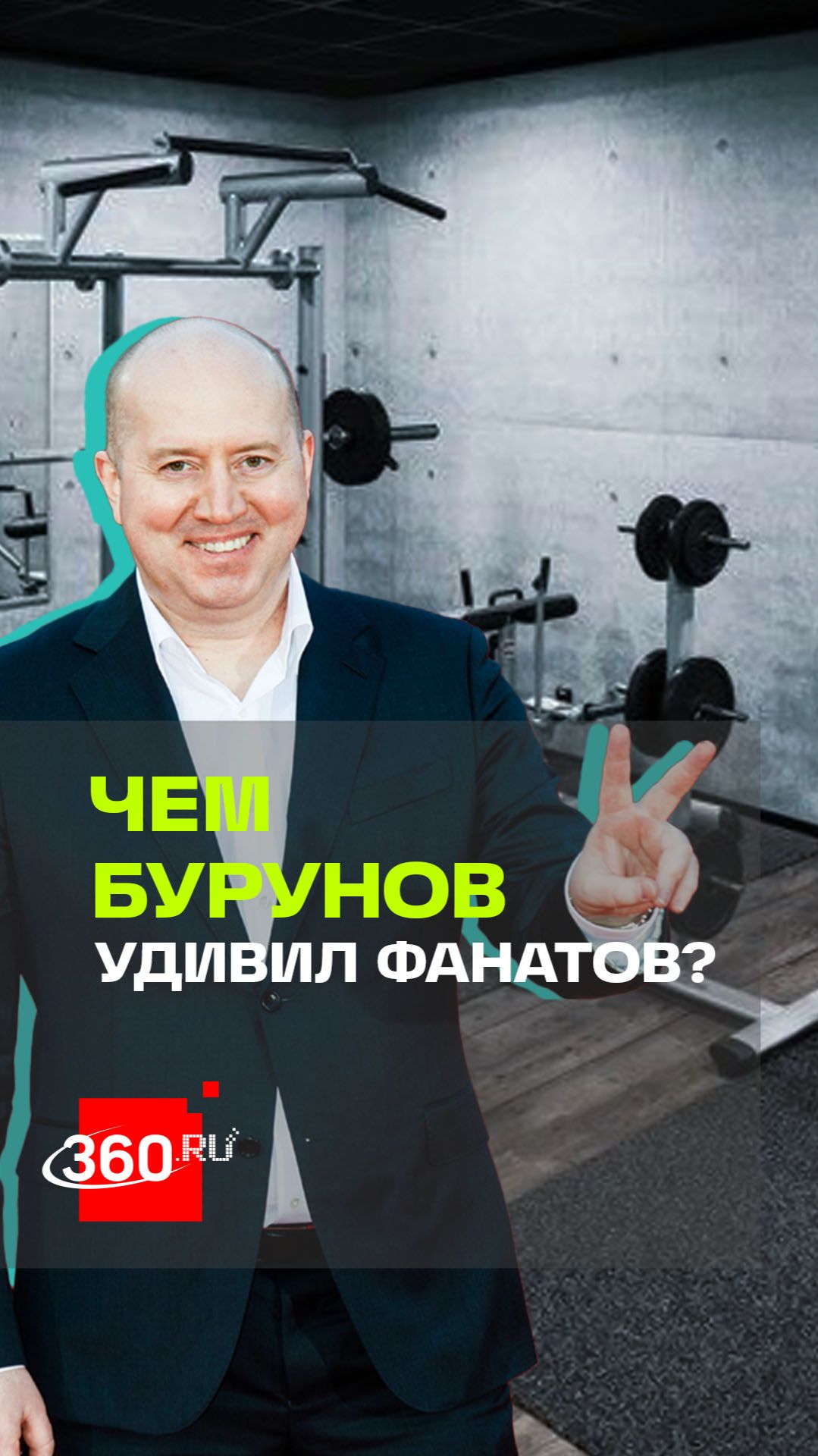 Вот это банки! Трехлитровые: Сергей Бурунов показал накачанные руки на видео в блоге