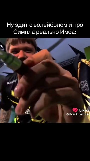 эдитsimpleпервый коронный второй похоронный