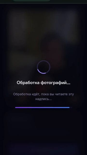 LumosAI - красивая аватарка из обычной фотки