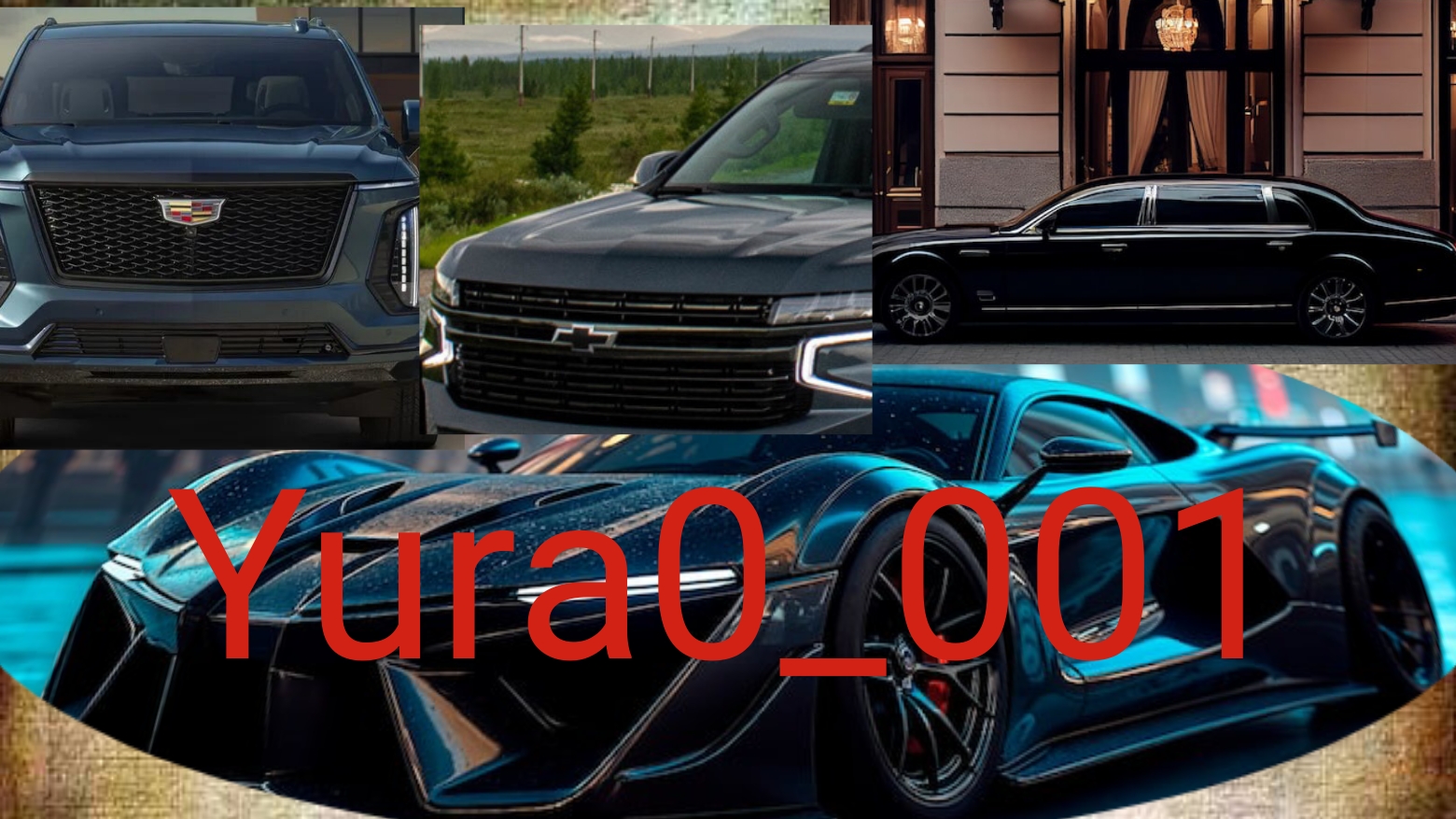 Игра! Угадай марку-модель автомобиля. Кадилак Шевроле Хандай  и многие другие Кто знает авто?