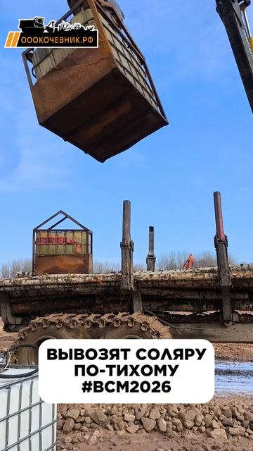  Продолжаем показывать будни лесорубов и изнанку грязного тяжелого бизнеса