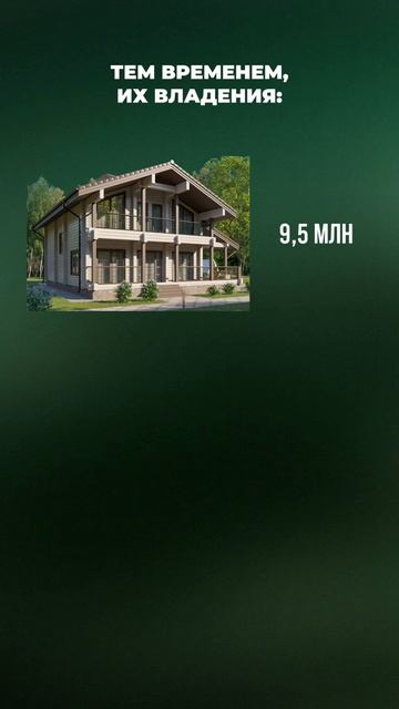 Загородная жизнь она такая 