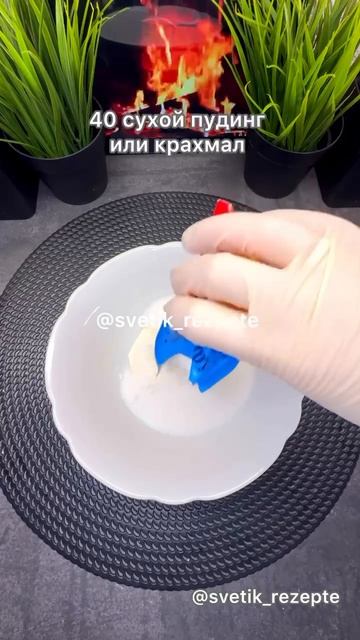 Улитки с творогом.