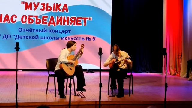 Дуэт Аванесова Вера и Чернышова Полина