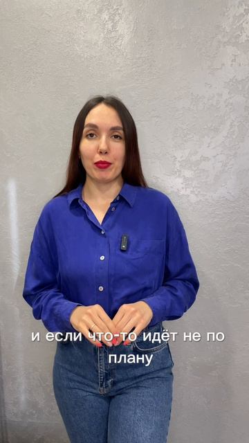 Мужчины-контролёры