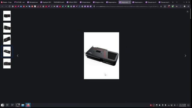 Сборка ПК 2026 с DDR5 и максимальной производительностью за вменяемые деньги