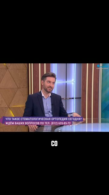 Институт красоты ГАЛАКТИКА  в эфире канала Санкт-Петербург