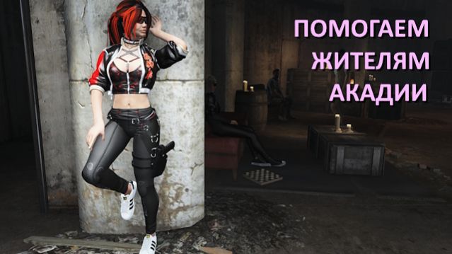 Fallout 4 с модами - прохождение 116