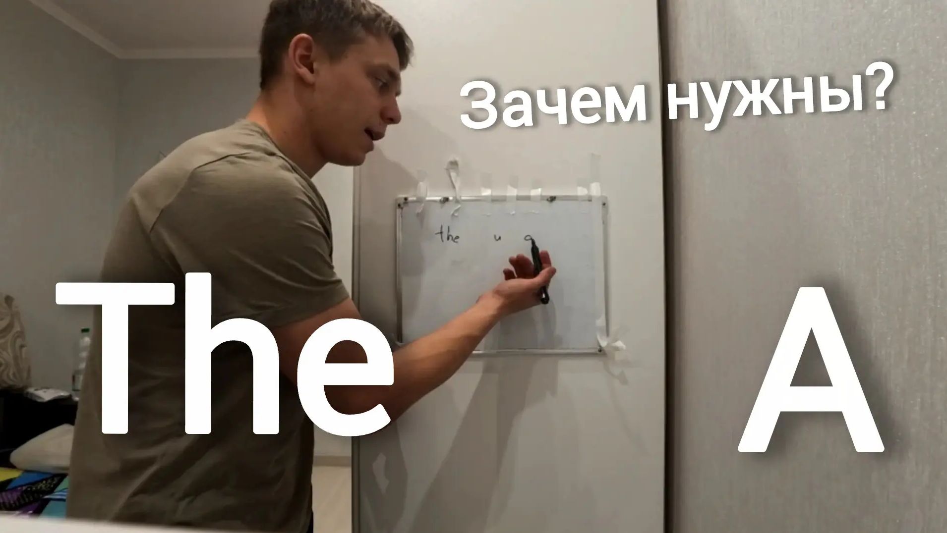 ПОЧЕМУ артикли The и A ВАЖНЫ! Английский язык