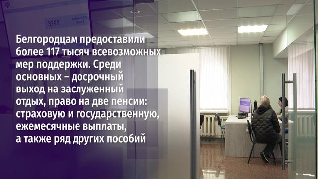 Какие льготы положены чернобыльцам?