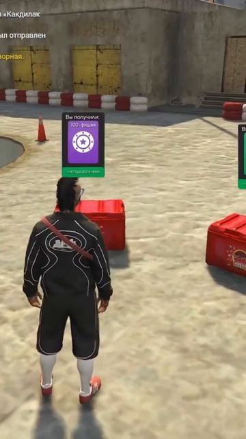 Удача в цифрах