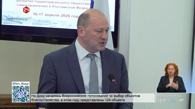 Развитие территориального самоуправления