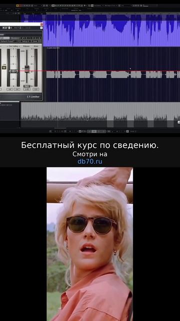 Заметка звукорежиссера 351. Аранжировка сведение мастеринг треков.