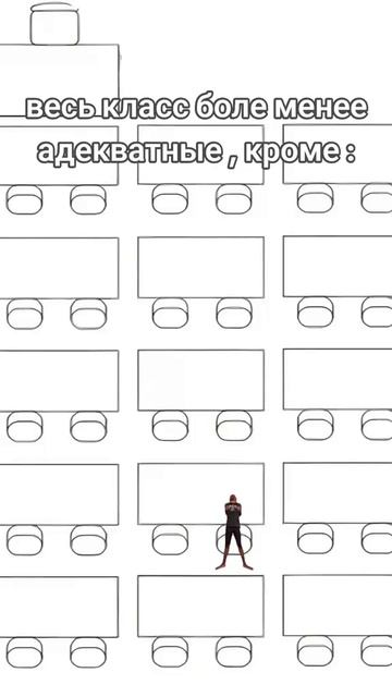 Это тот самый одноклассник