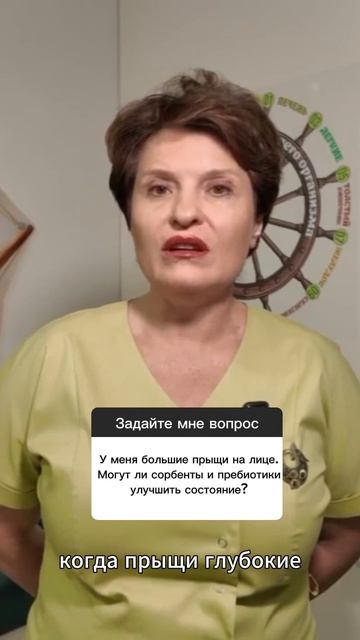 Я разработала информационные материалы на тему ГОРМОНОВ...