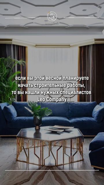 Когда начинать подготовку к строительным работам?