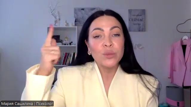 Куда уходит Энергия. Эфир с Психологом Часть 2.