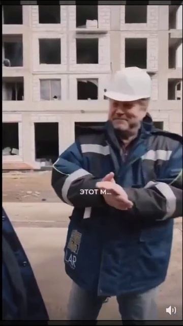 Аномалия на стройке