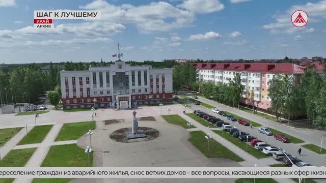 Урайские депутаты подвели итоги работы. 24-04-2026