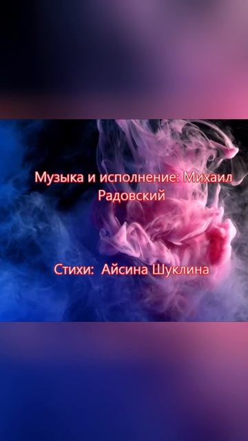 Ты богат  You Are Rich