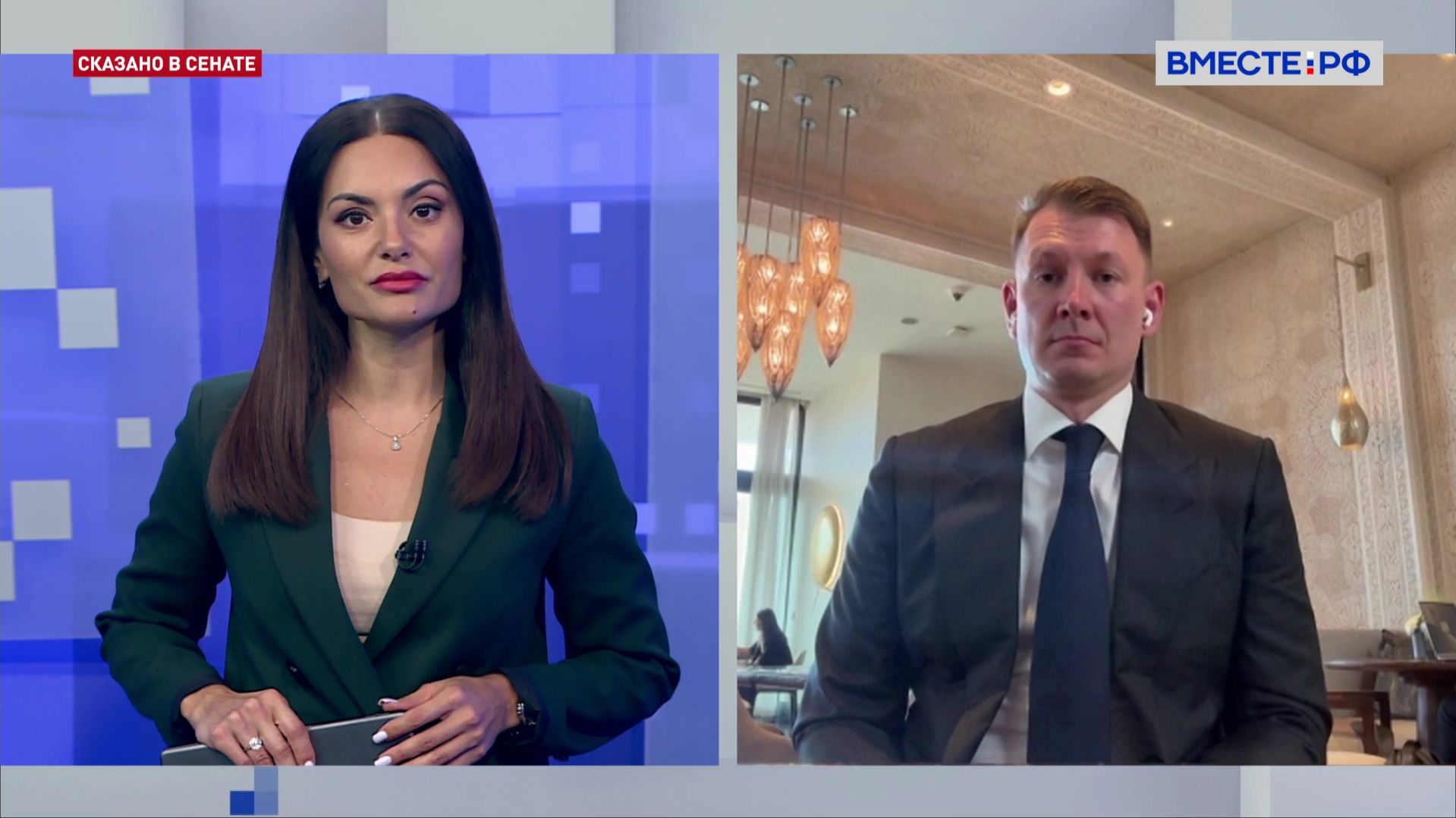 Парламентское сотрудничество России и Марокко. Александр Двойных. Сказано в Сенате