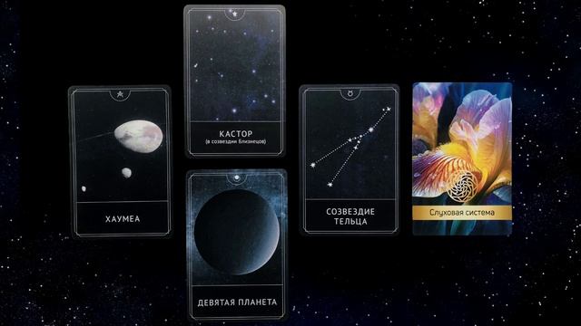 ДЕВА: КОСМИЧЕСКИЙ ТАРО-ПРОГНОЗ с 27 АПРЕЛЯ по 3 МАЯ 2026 года!!!