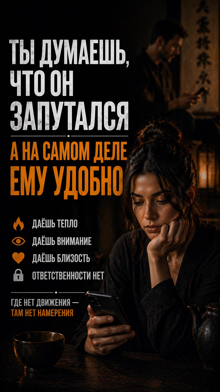 Он не запутался ему просто удобно